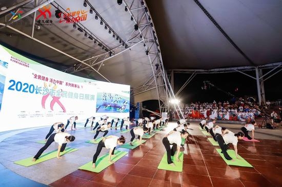 活力星城動(dòng)起來！2020長沙市全民健身日展演活動(dòng)精彩上演